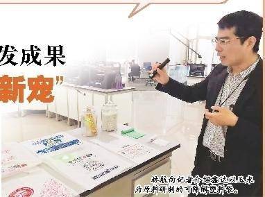 鑫達(dá)集團(tuán) 十余載磨一劍，生物基材料技術(shù)成產(chǎn)業(yè)新寵