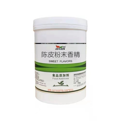 陳皮粉末香精與生物基材料技術研發 傳統香韻與現代科技的綠色融合